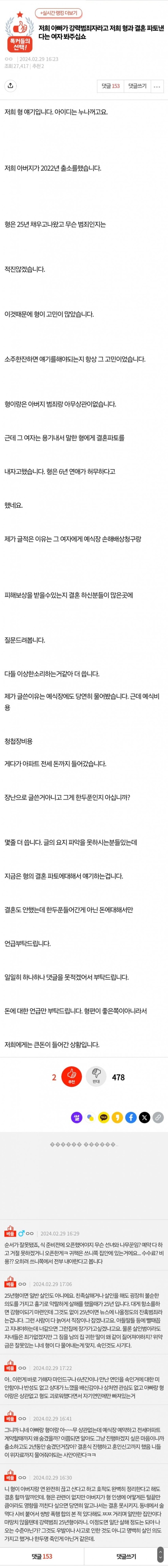 17092692928118.jpg