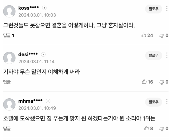 17092710932475.png