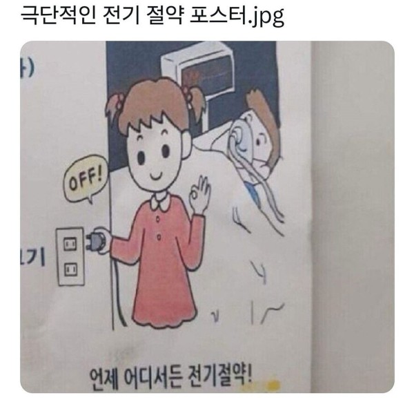 17092800808684.jpg