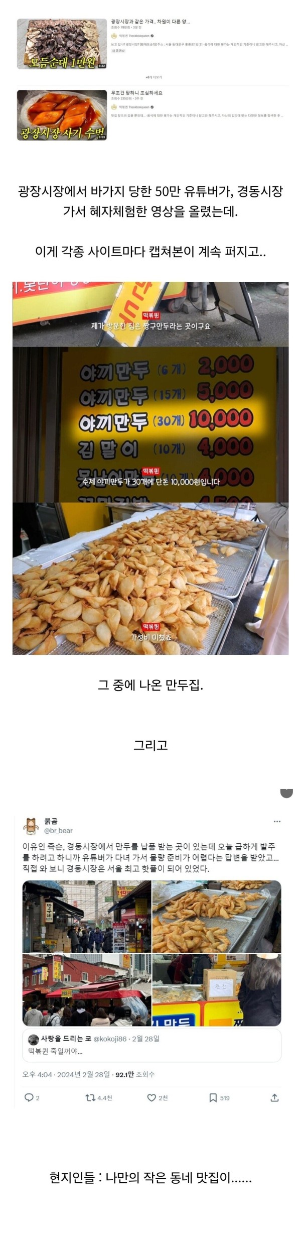 17092926815592.jpg