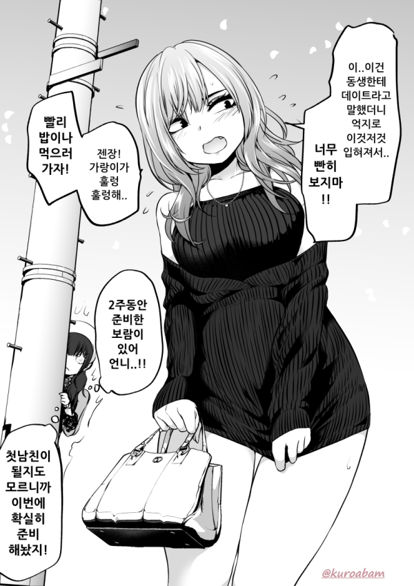 1709292692207.png