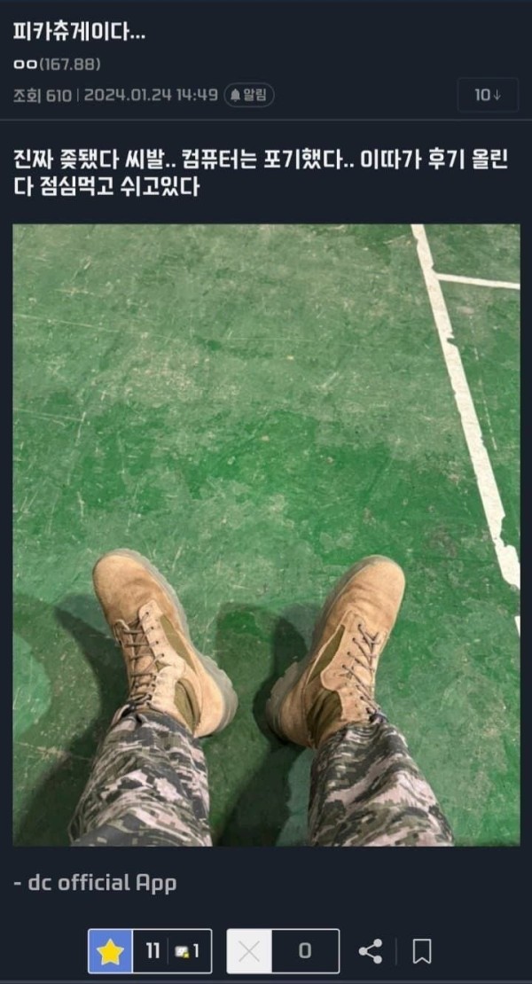 17092944897207.jpg