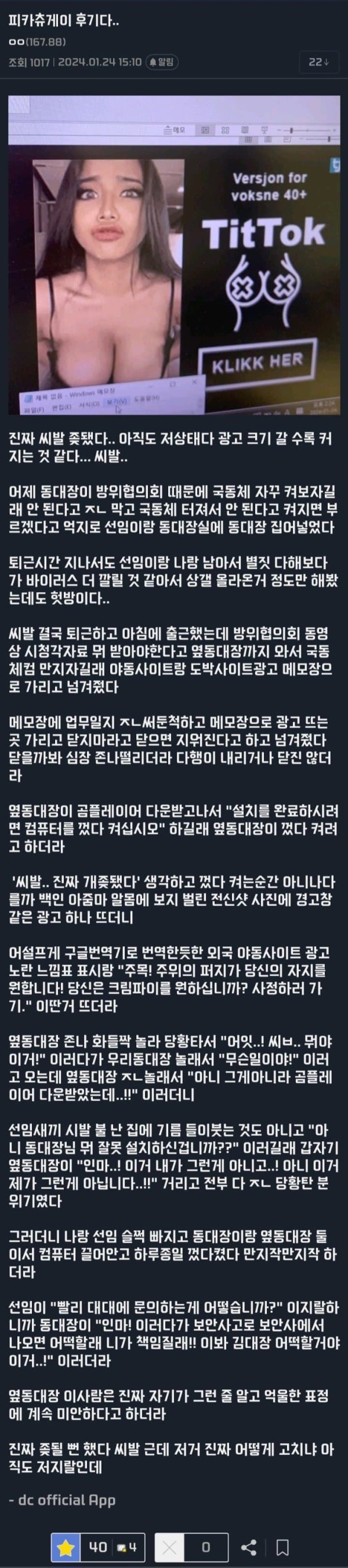 17092944900063.jpg