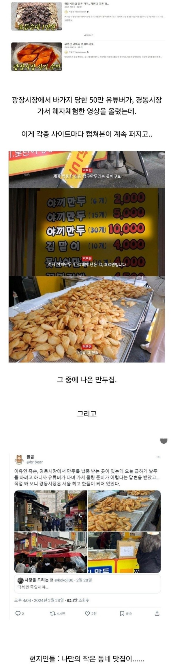 17093053021621.jpeg