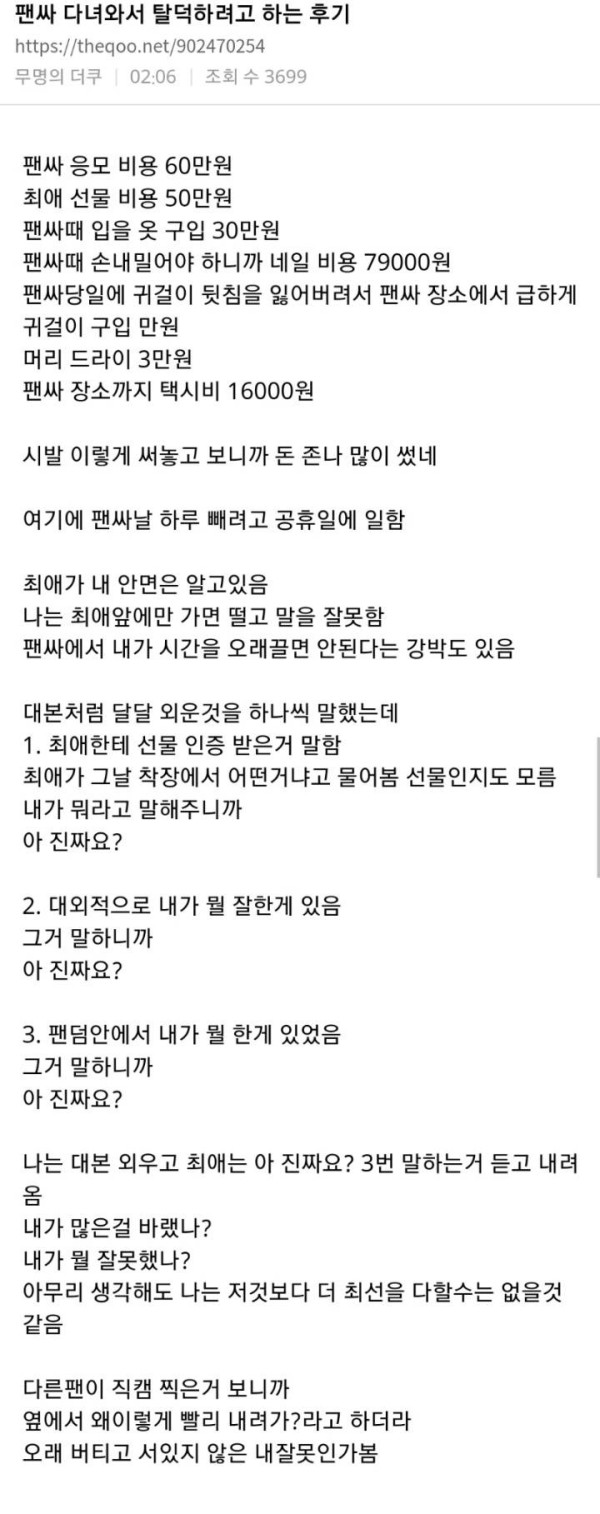 17093125069884.jpg