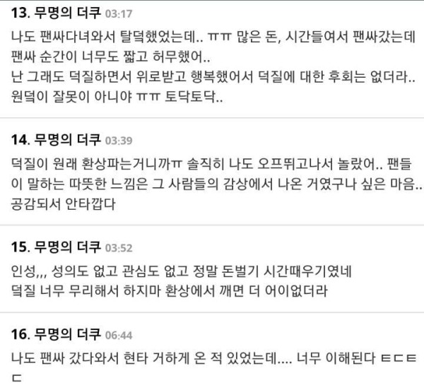 17093125074253.jpg