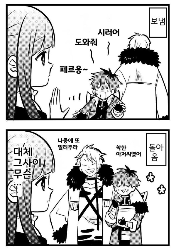 17093268991117.jpg