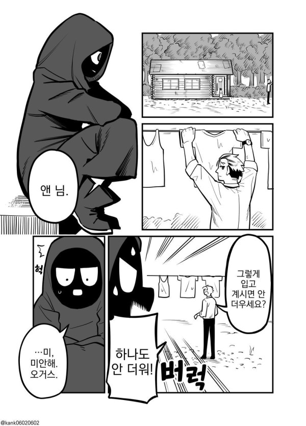 17093484791313.jpeg