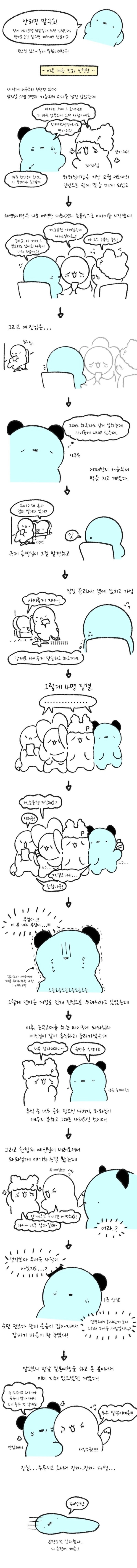 17093970881683.jpg