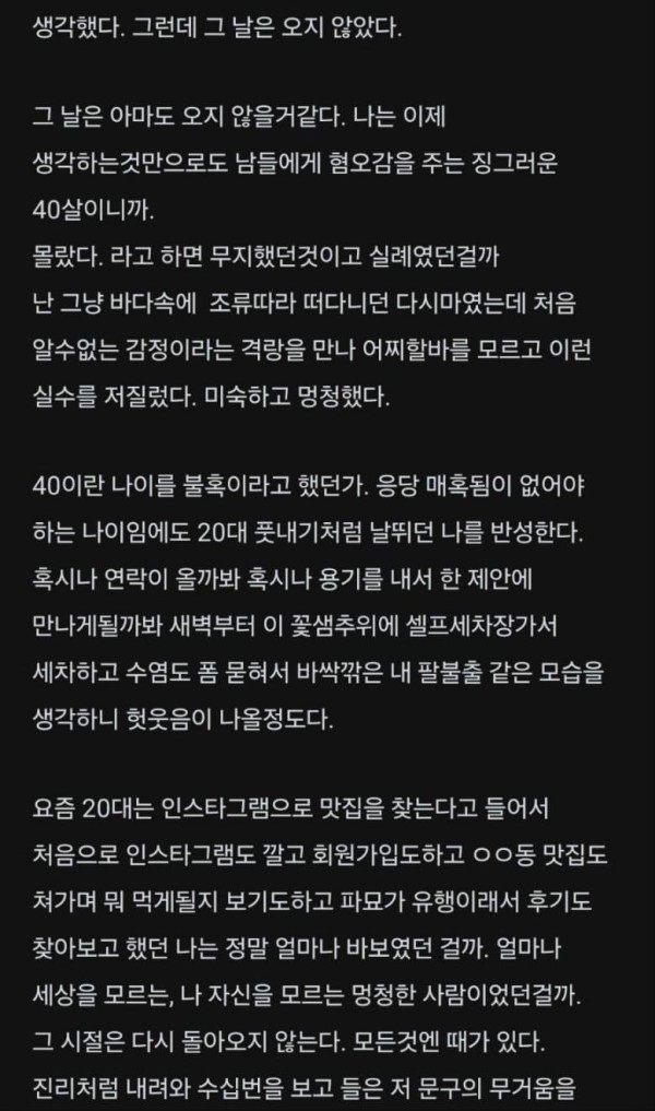 17094276865701.jpg