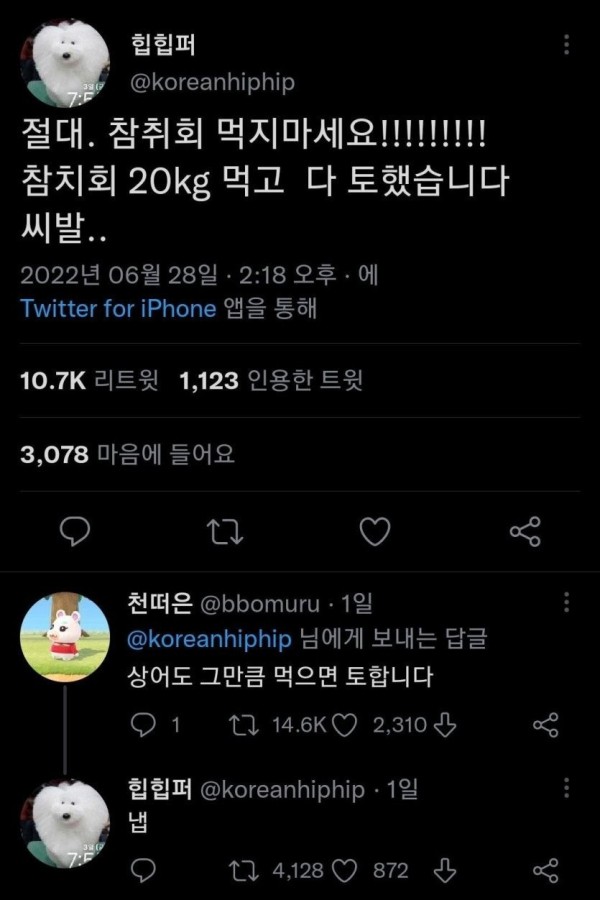 17094312905379.jpeg