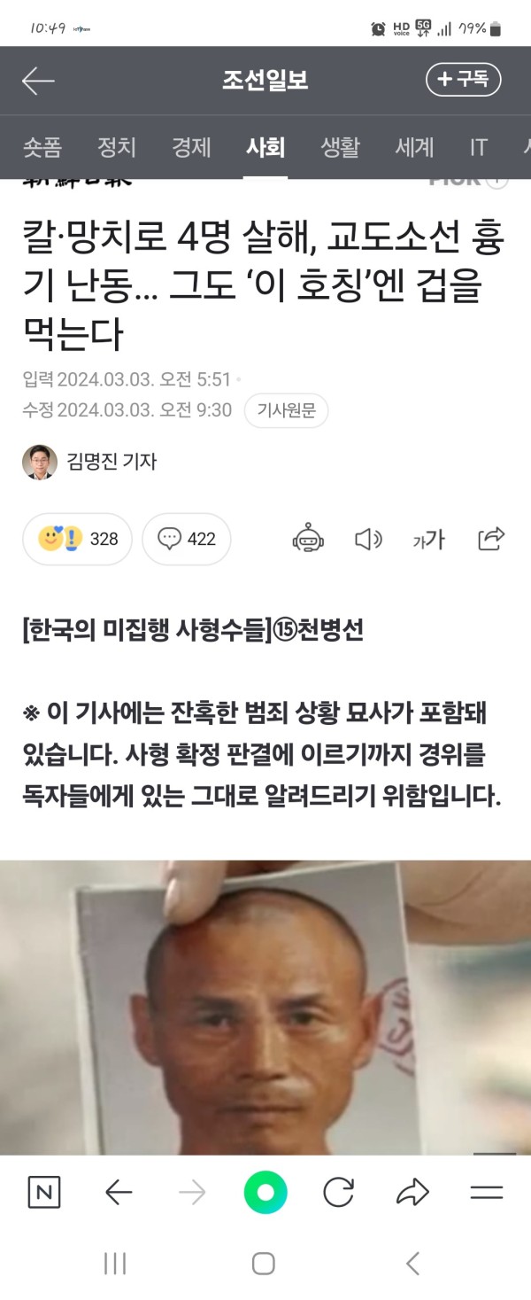 17094330821096.jpg
