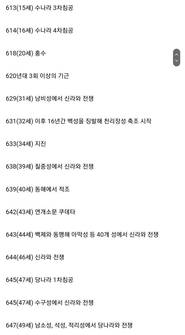 17094330986707.jpg