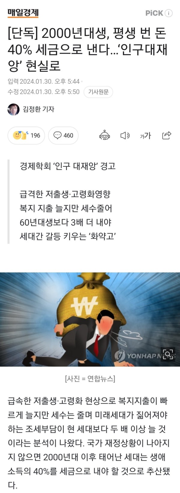 17094366833152.jpg