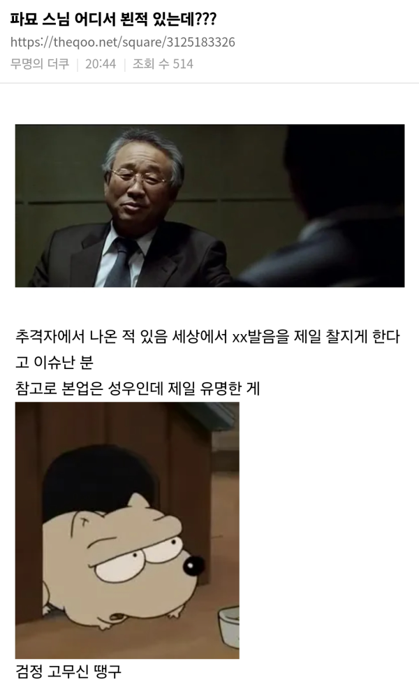 1709438502959.png
