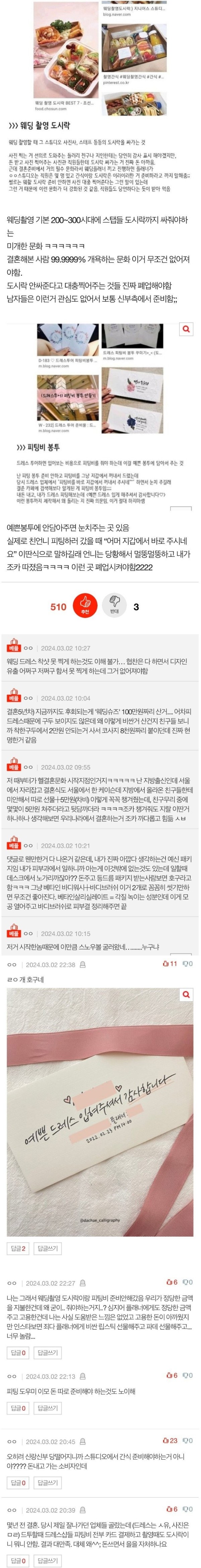 17094403060932.jpg