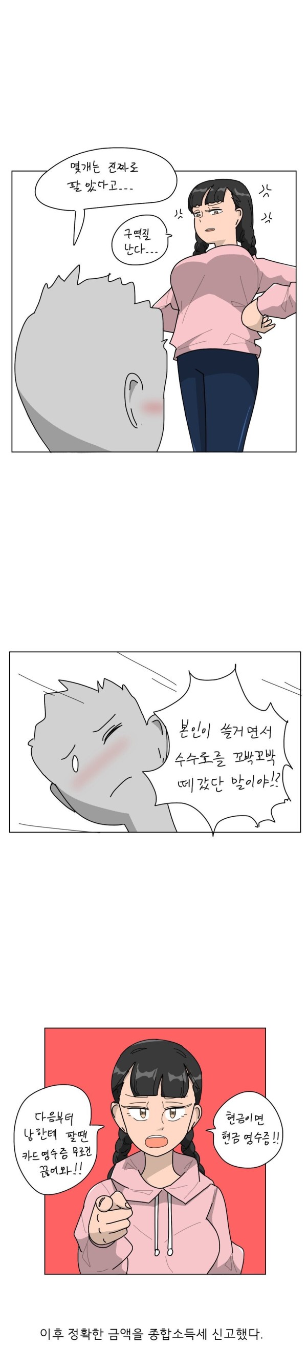 17094547074869.jpg