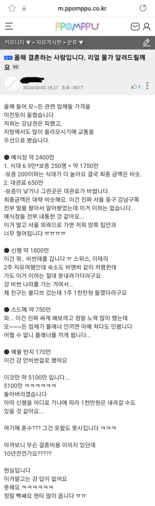 17095230904244.jpg