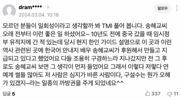 17095266942789.png