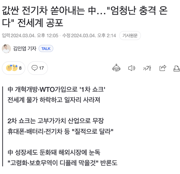 1709532095799.png