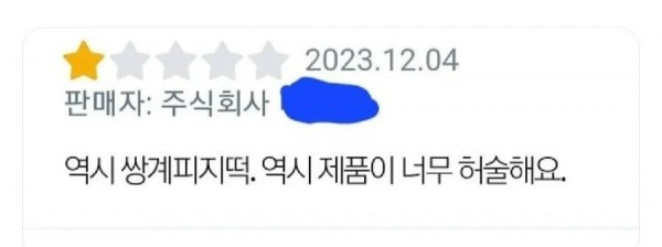 17095339033633.jpeg