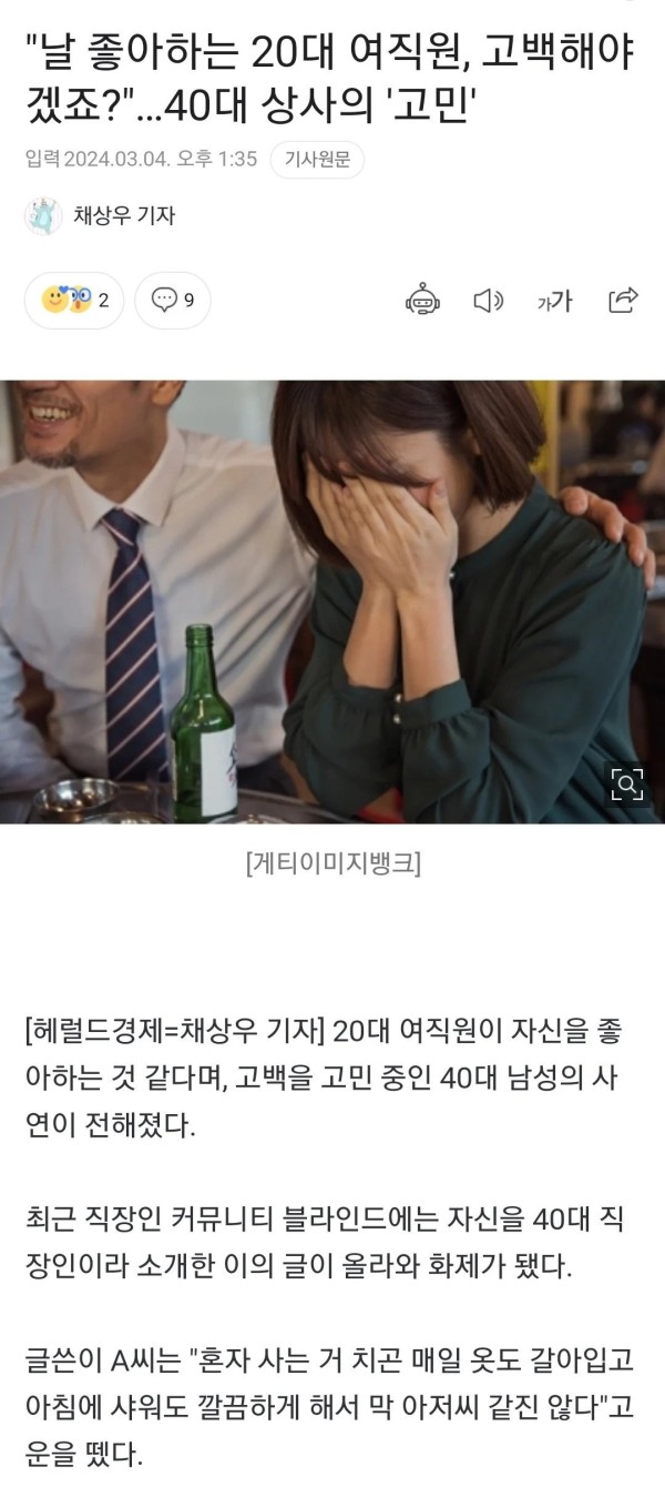 17095374906853.jpg