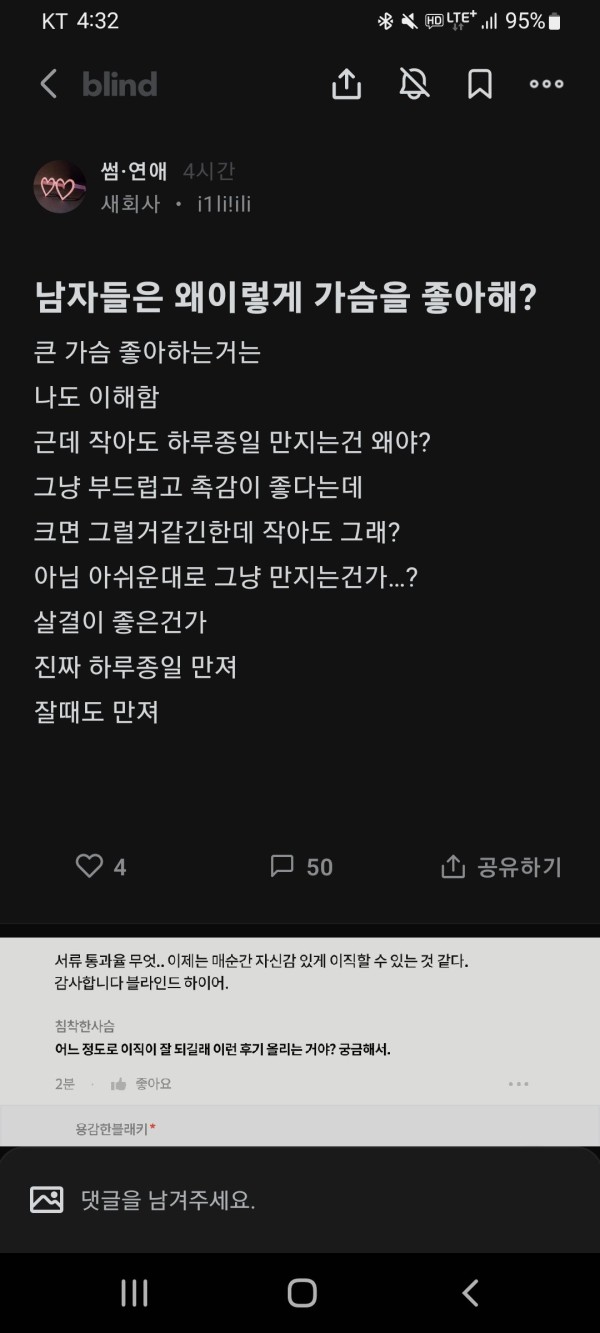 1709539290717.jpg