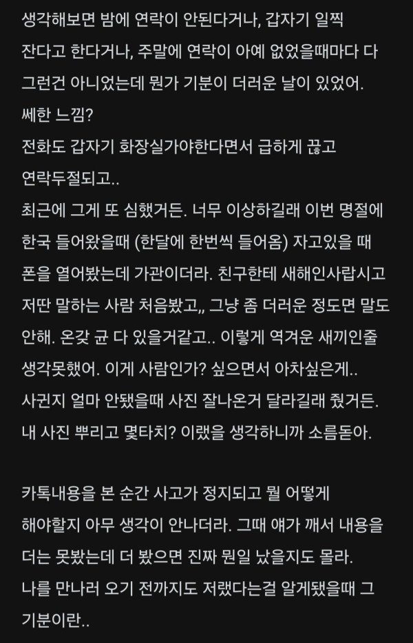 17095410882819.jpg