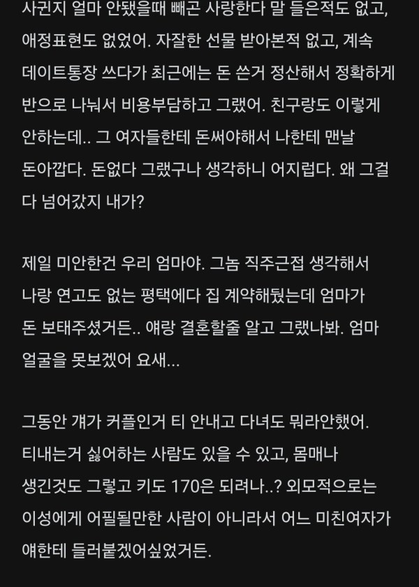 17095410892435.jpg