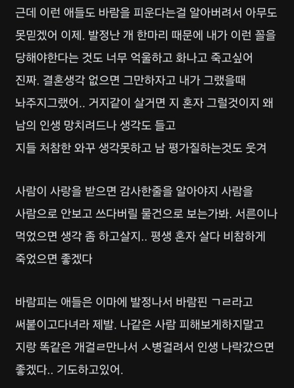 1709541089757.jpg