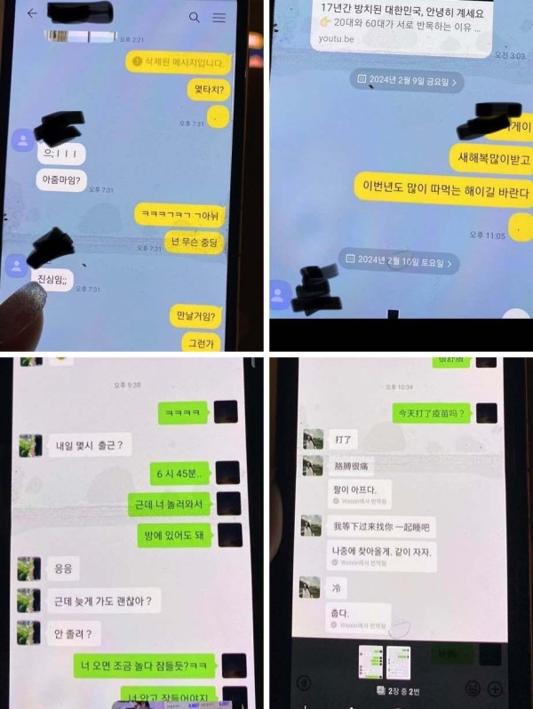 1709541091094.jpeg