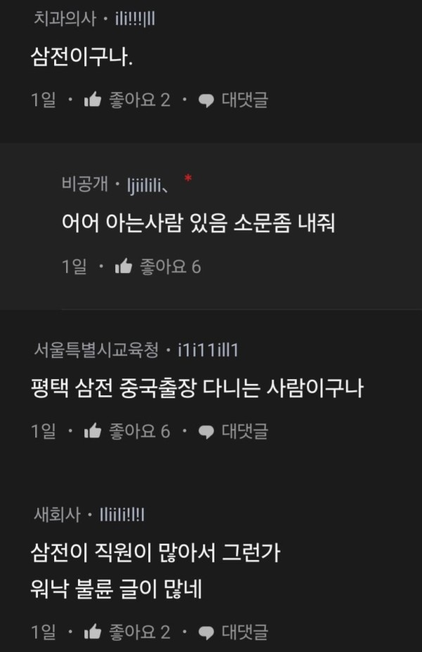 1709541091523.jpg