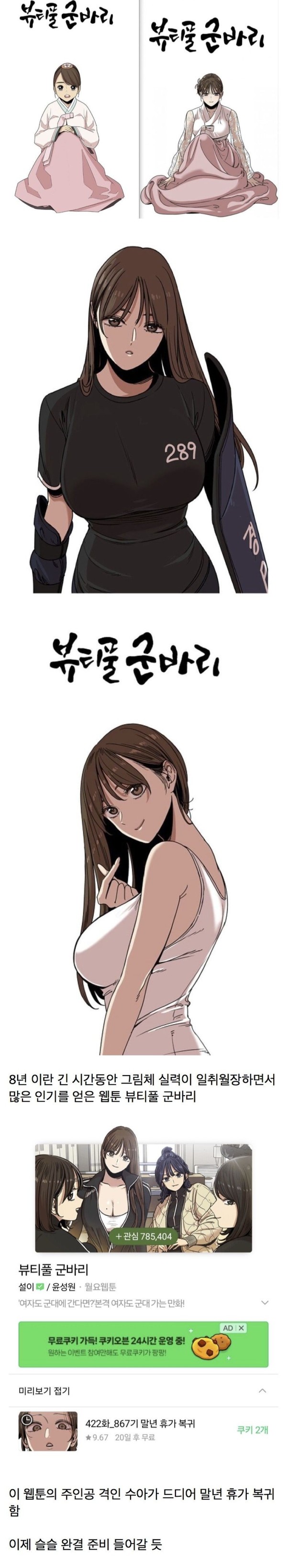 17095482950008.jpg