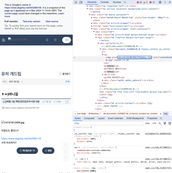1709560891821.png