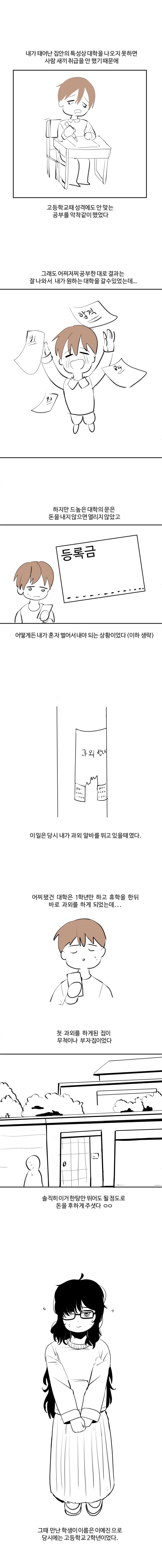 17095698858311.jpg