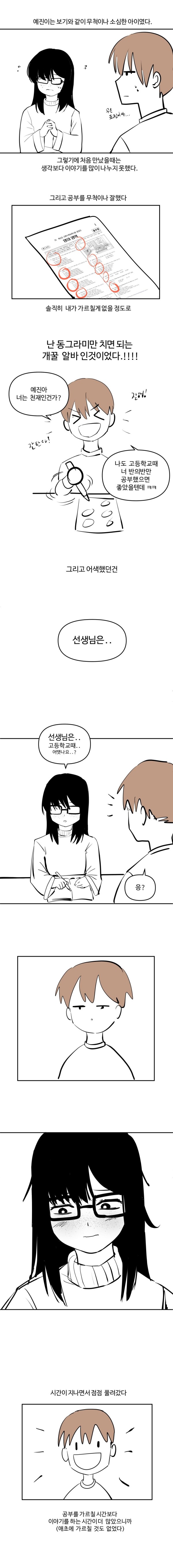 17095698872713.jpg