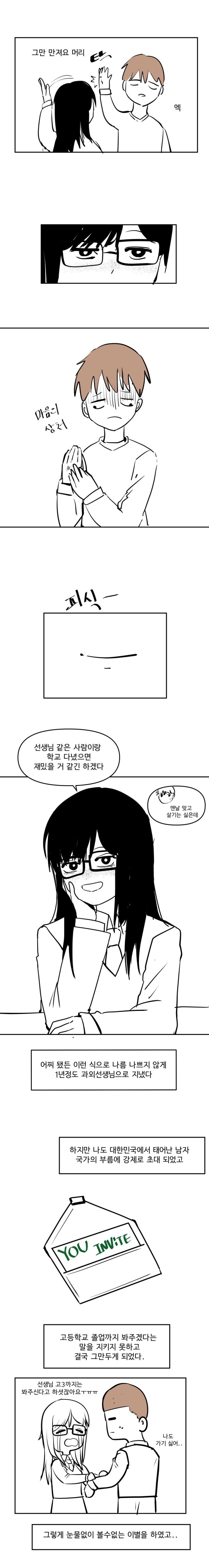 17095698933898.jpg