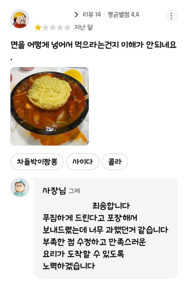 17095734887066.jpg