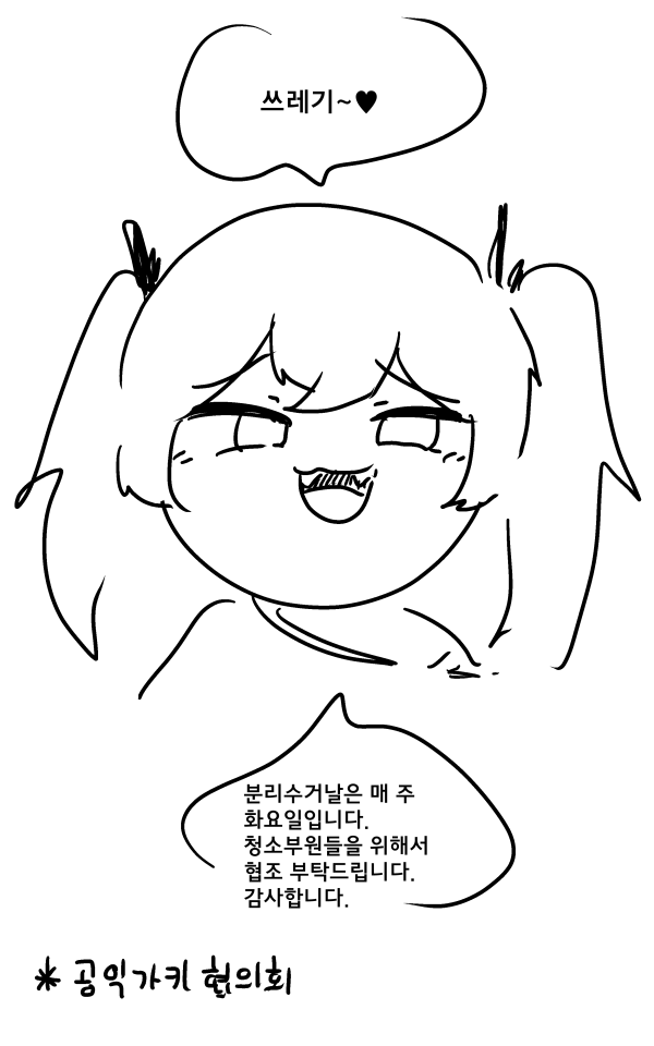 1709593293924.png