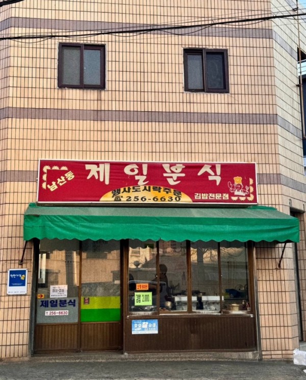 17096166882491.jpeg