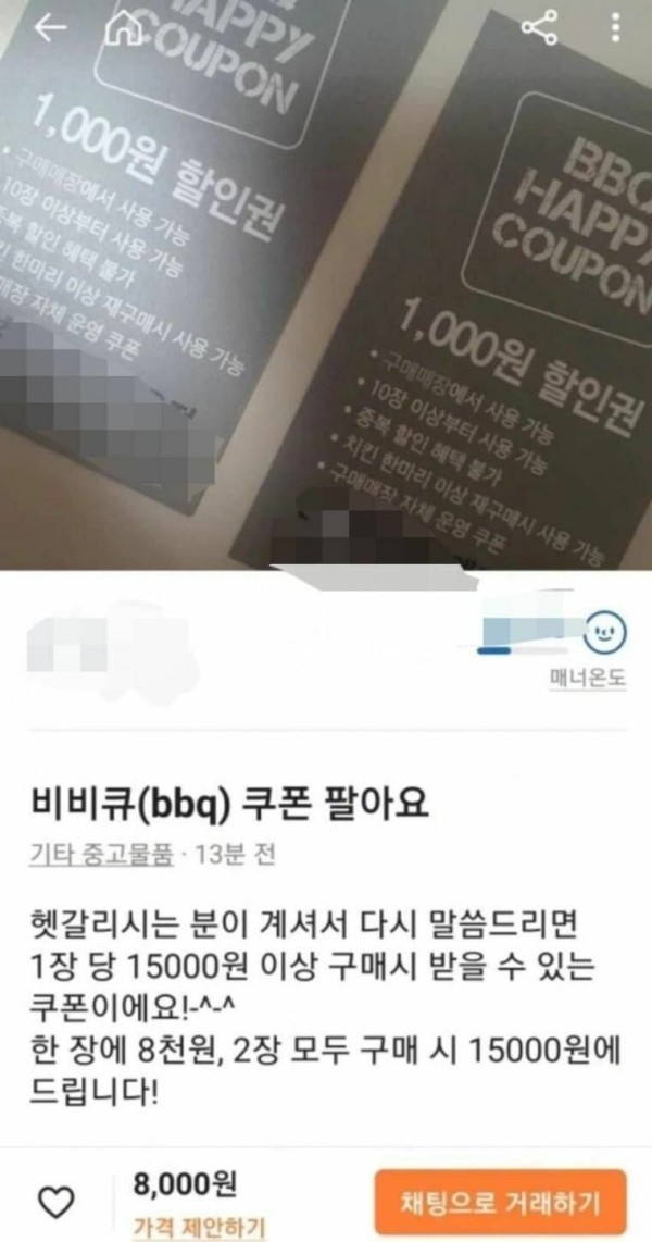 17096184772967.jpg