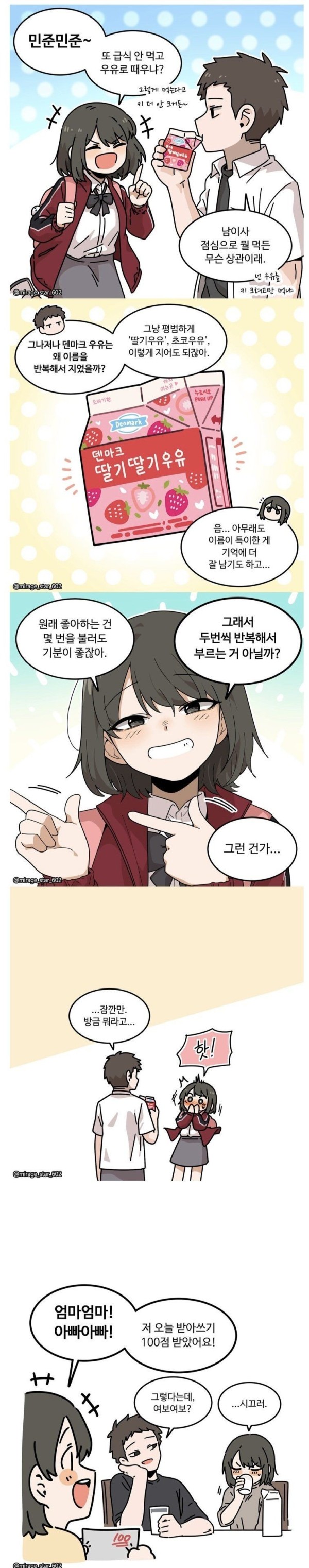17096292848583.jpg