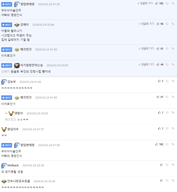 1709632891645.png