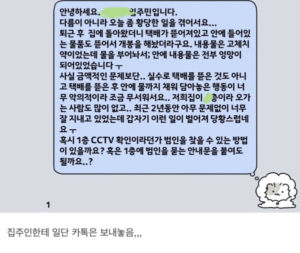 17096382915987.jpeg