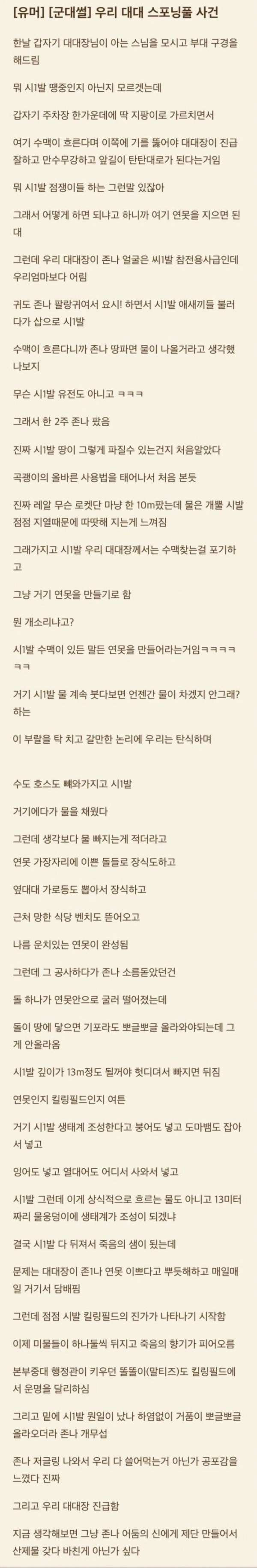 17096508838311.jpg