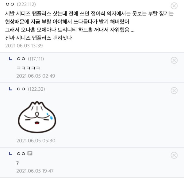 17097012912865.jpeg