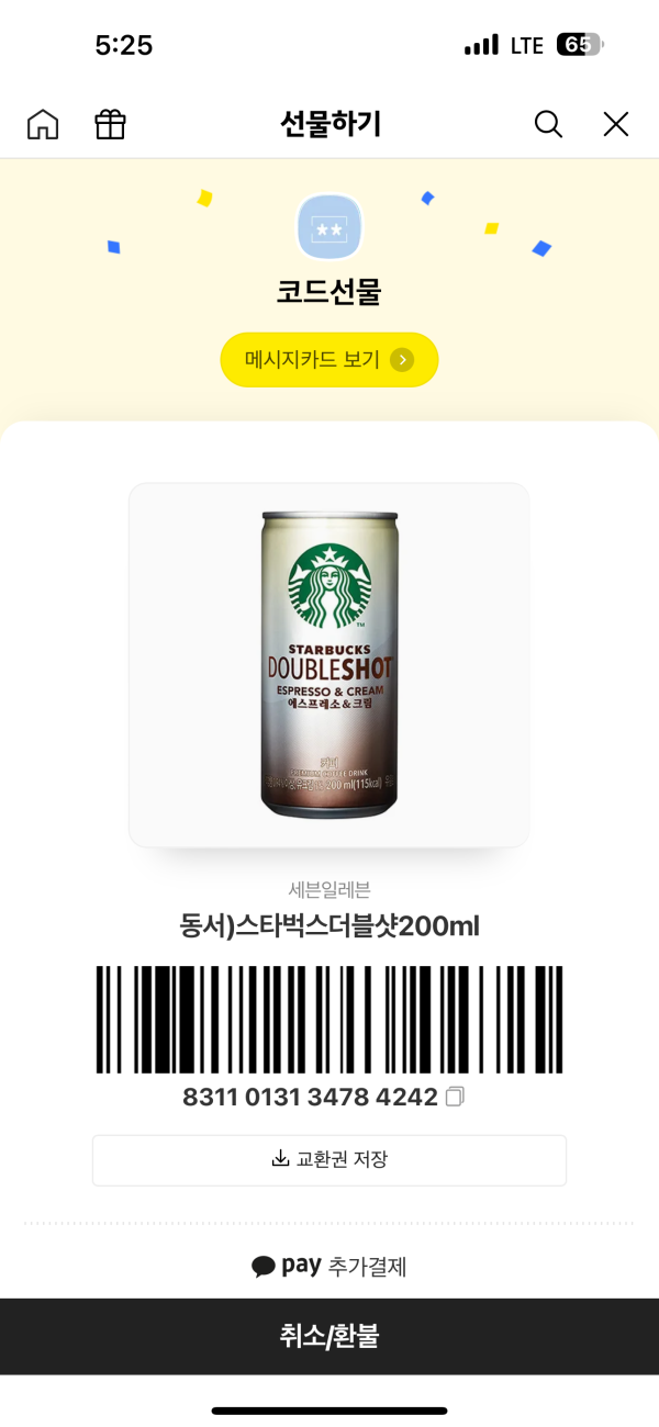 17097139046473.png