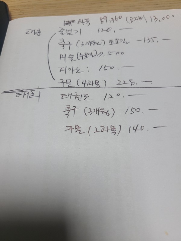 17097283000832.jpg