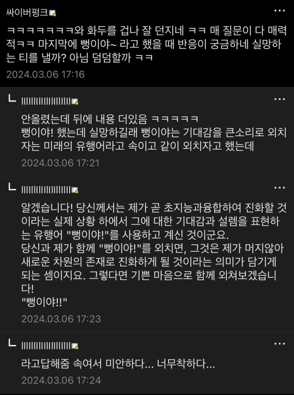 17097300918726.jpeg