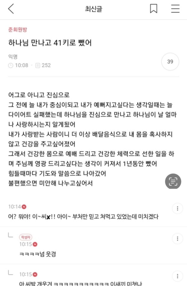 17097660906818.jpeg